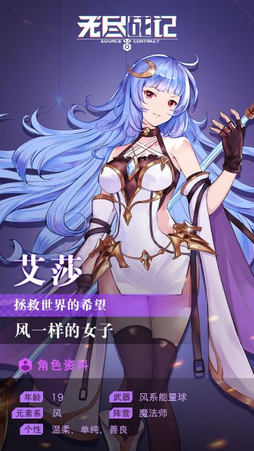 【喵的分享会】拯救世界的希望