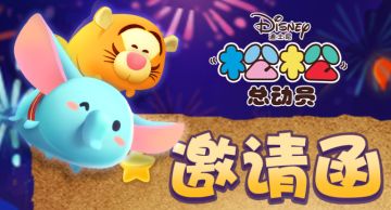 【今日话题】嘘…悄悄告诉你，松松万圣节活动里，你将遇到……