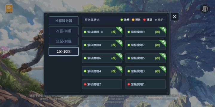 经典人没进去已经爆满截图