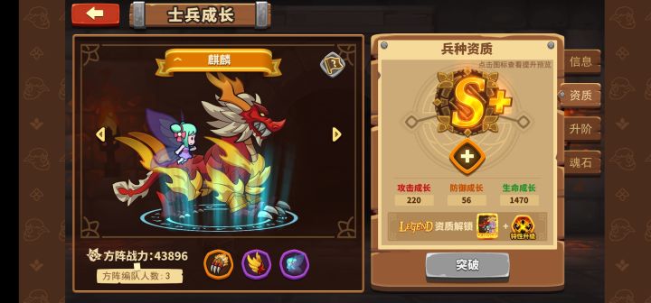100红色包包概率测试截图