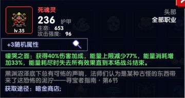 测试服第二波暗金简单评测