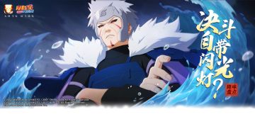 【闪光忍者】这一闪，你抓不住！