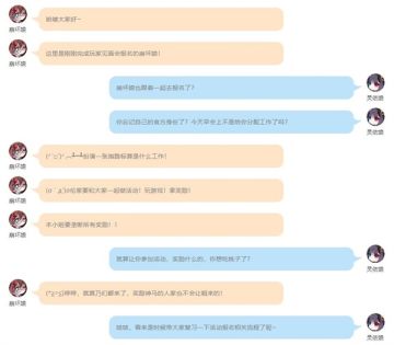 ヾ(ﾟ∀ﾟゞ)灵依娘，伦家要参加报名见面会！