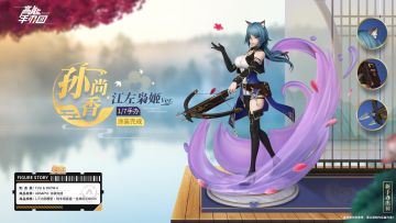 《高能手办团》新手办孙尚香·江左枭姬Ver.细节曝光