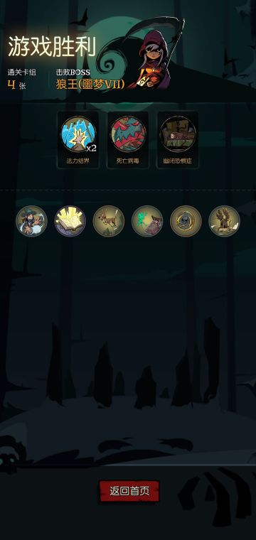 浅谈契约师恐惧无效流