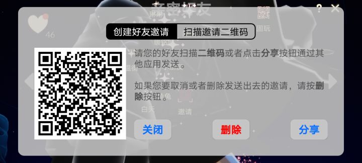 找个固玩截图