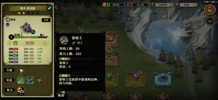 这个是狼骑士是新品种？颜色怎么跟别的不一样？截图