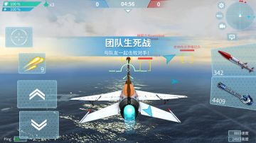 4V4团队生死战攻略，让你战无不胜攻无不克