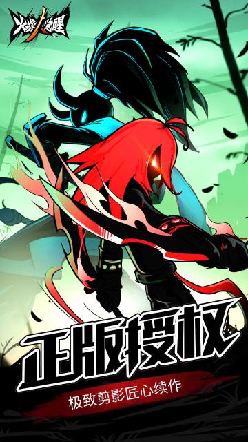 【BUG反馈】一觉醒来，7月21日9:30测试点燃！