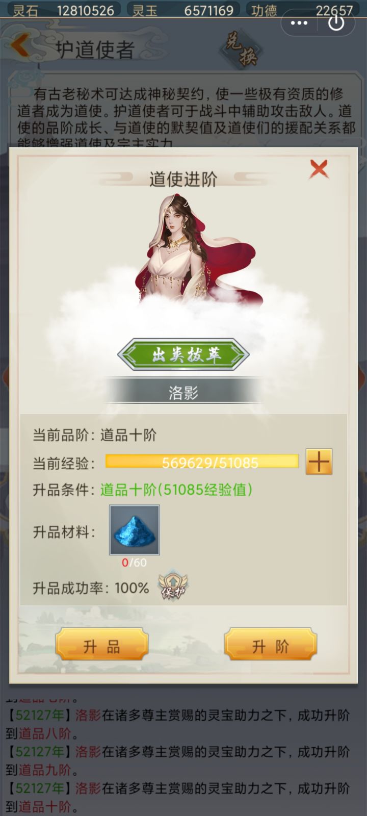 太坑了,多了这么多截图