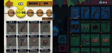 133光弹龙过关攻略(基于悬浮刃玩法进行更改)