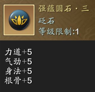 移花砭石推荐详解，看完再也不用纠结