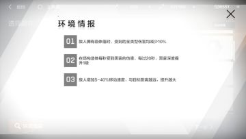 永动列车新版本活动概况了解（已更新到怪物部分）