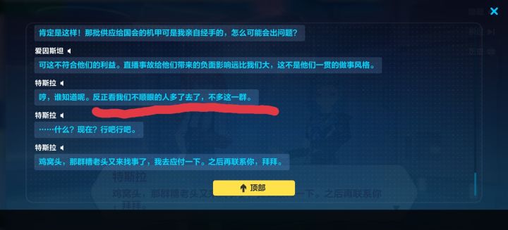 这不就是回复了吗？还要啥回复？截图