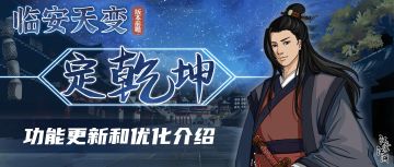 1.2.13版本前瞻|功能更新和优化介绍