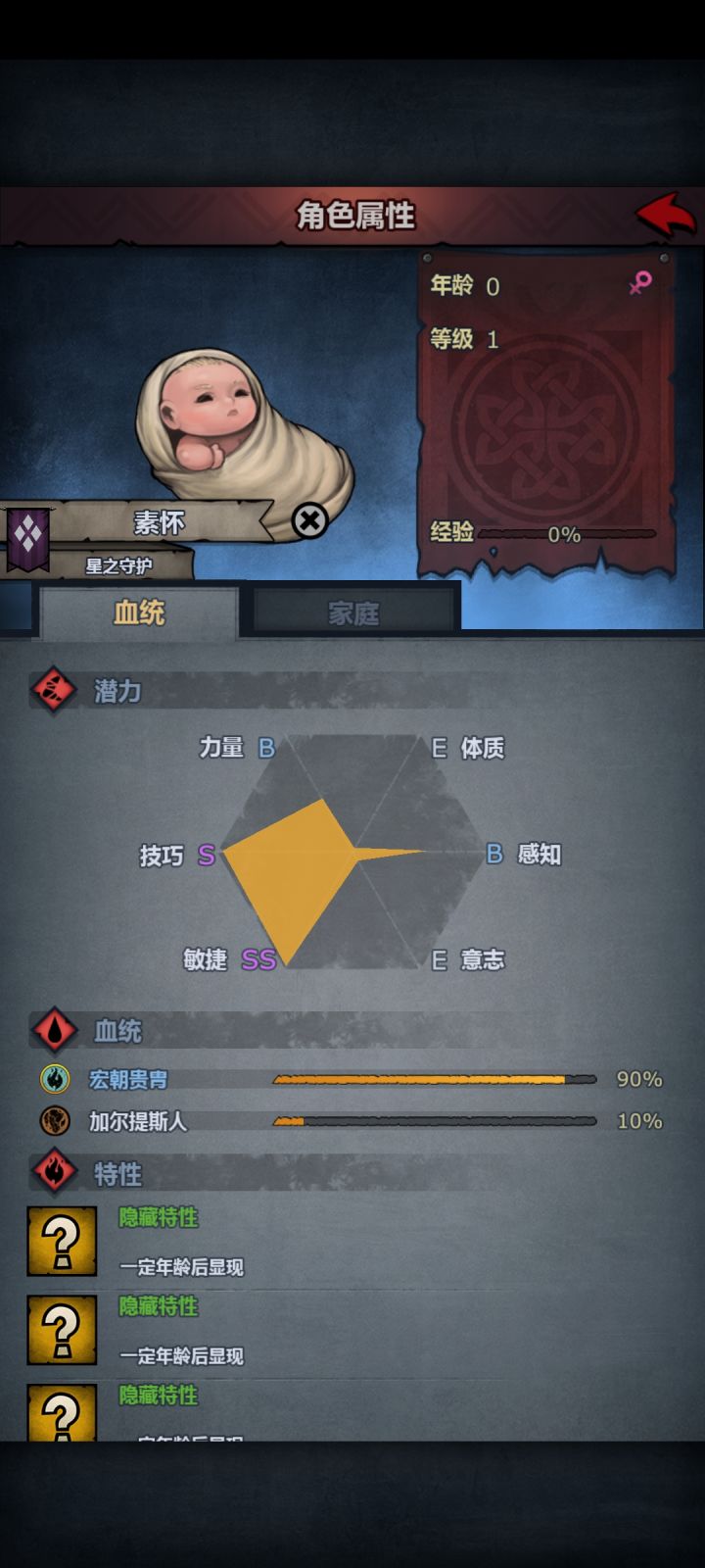 这个练啥职业?截图