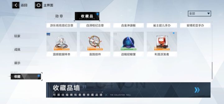 我好了^0^~截图