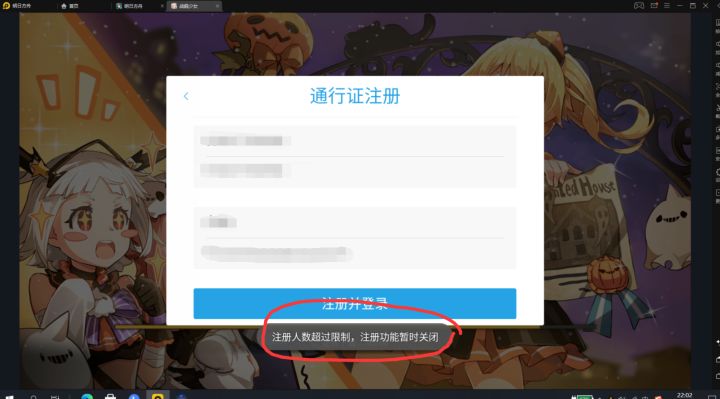 萌新•真 求助截图