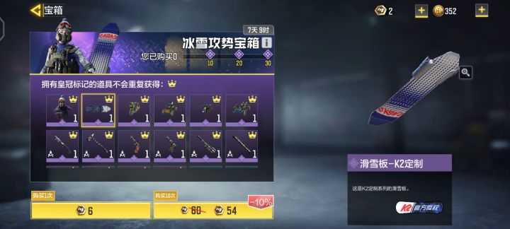 K2是什么?截图