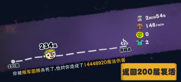 啥时候给我也安排这么高血量截图