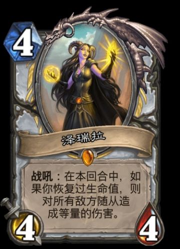 【新卡速递】牧师控场再提一档，突袭战再次被设计师强推？圣骑新升级法术！