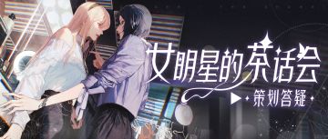 全新顶奢月末来袭，带你走入宁静的水晶湖！