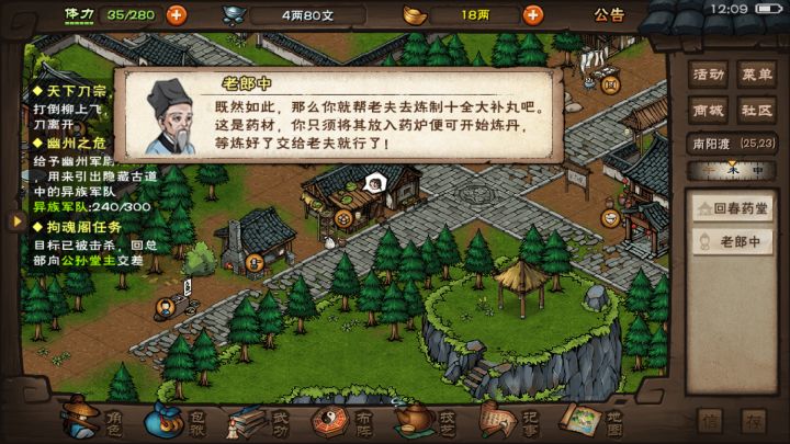 污污污～每天入不敷出怎么办啊截图
