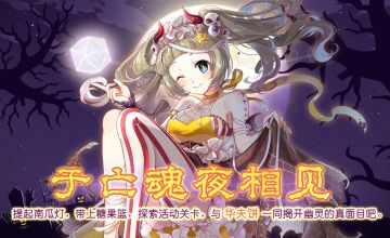 【活动】十月第五周活动预告