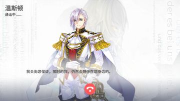 和温斯顿的万圣日