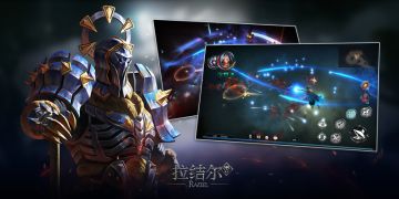 【通知】《拉结尔》9月10日更新公告，冰莹套加强来了！