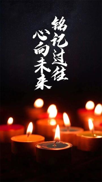 《绿色征途》手游4月5日开服公告