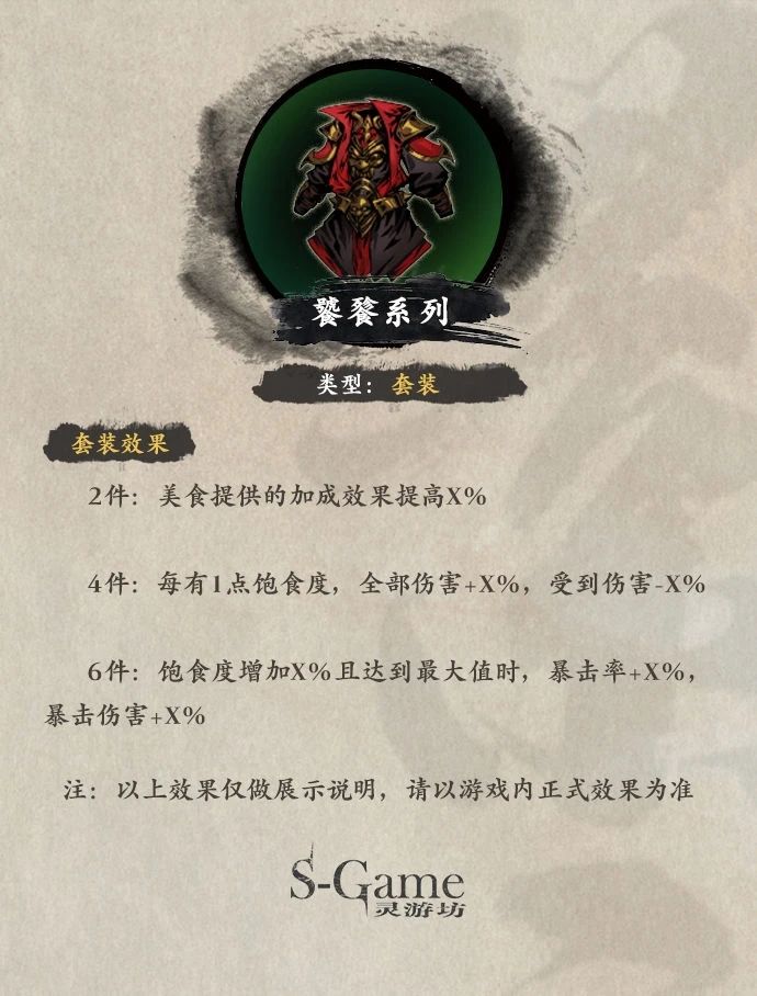 也不是不行截图