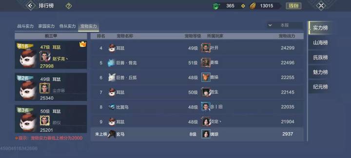 官方不在不控制外挂，这个游戏死了截图