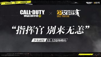 【限时返场】“指挥官，我回来了”