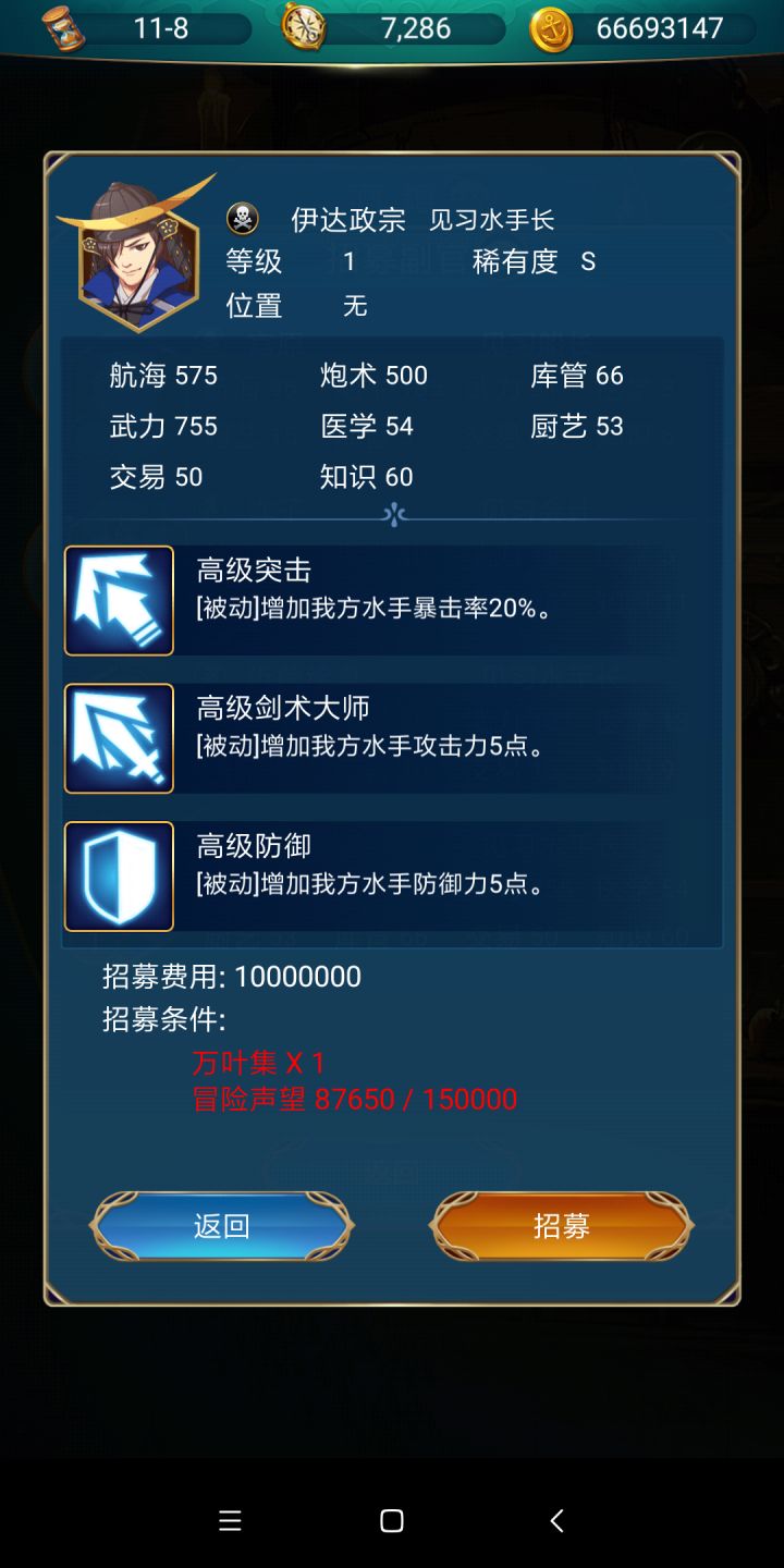 大全不全截图