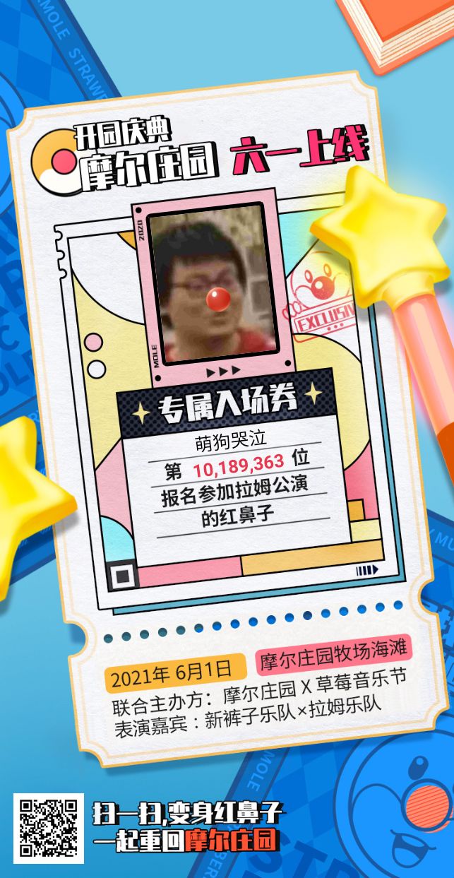 兄弟们帮忙扫一下截图