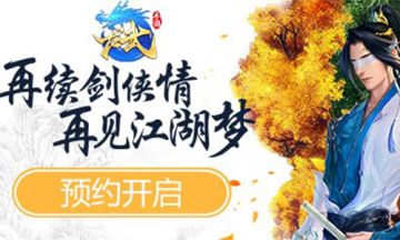 《龙武》手游：这谁顶得住啊？ 神兽浪淘沙预约免费领！仅限今日