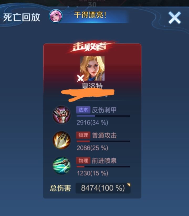 这东西不削还能玩？截图