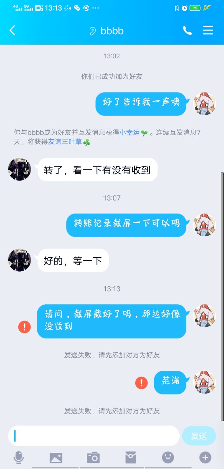 ?截图