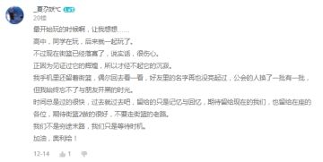 【街篮往事】老“朋友”重返街篮2，你最想见到谁？