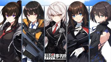 情报解禁 | 新战役！激战支援将于本周四正式进驻