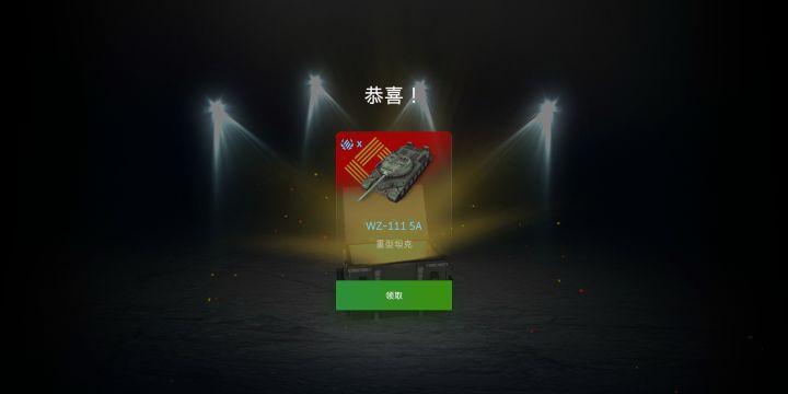 箱子爆率居然是这么高?截图