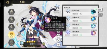 【元素三游侠大型攻略，要的就是秒杀！】满星冥大佬可以安心食用