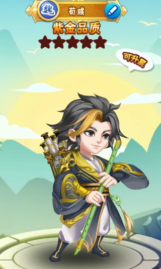 《天天三国》名将大爆料之魏国篇——荀彧