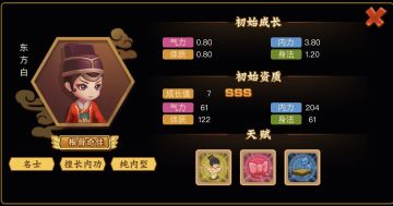 【江湖驿报】周五新活动确认（文内有礼包）