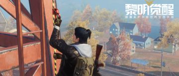 超便捷随身制造！随心所欲探索开放大世界