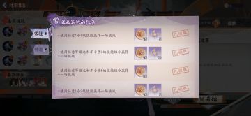 常驻挑战打不过的看过来咯