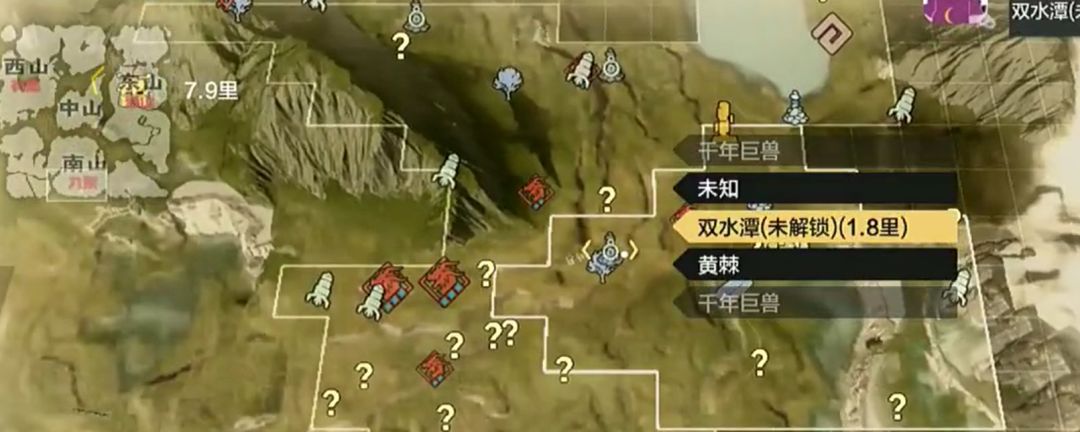 妄想山海风景点地图上有显示吗截图