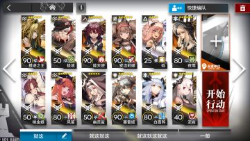 泥岩——坚守阵地！活动图BH-7泥岩幽灵鲨暴揍冬灵血巫！