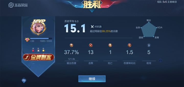 啊这截图